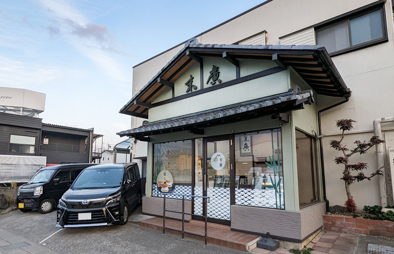お店外観